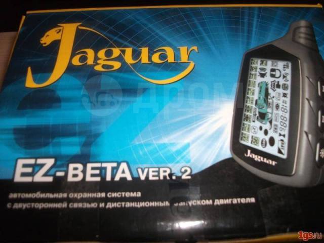 Сигнализация Jaguar ez one