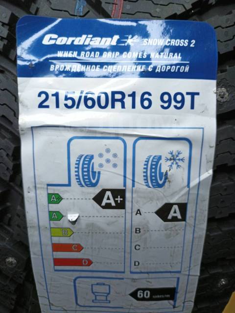 Cordiant Snow Cross 2 215 60 R16 99T 16