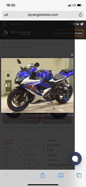 Suzuki GSX-R 750. 750. ., , ,   