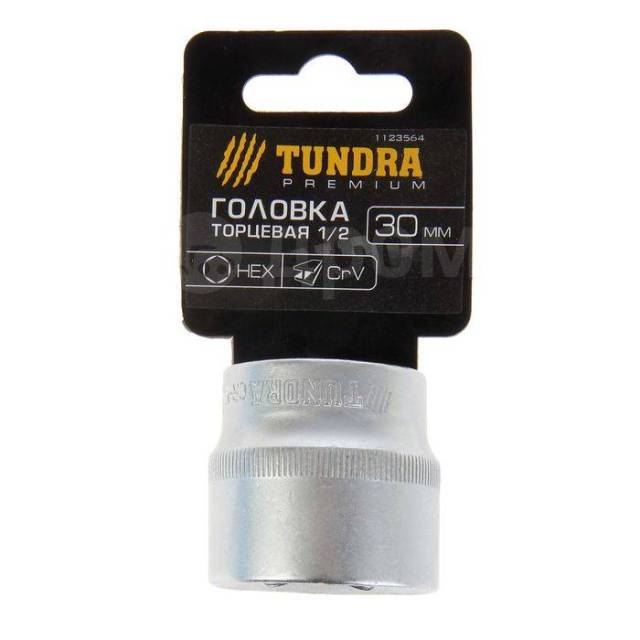    TUNDRA,   1/2", 30 , CrV 1123564 