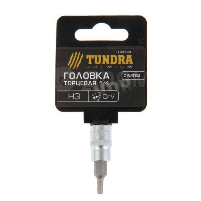    TUNDRA,   1/4", H3, CrV 1123583 