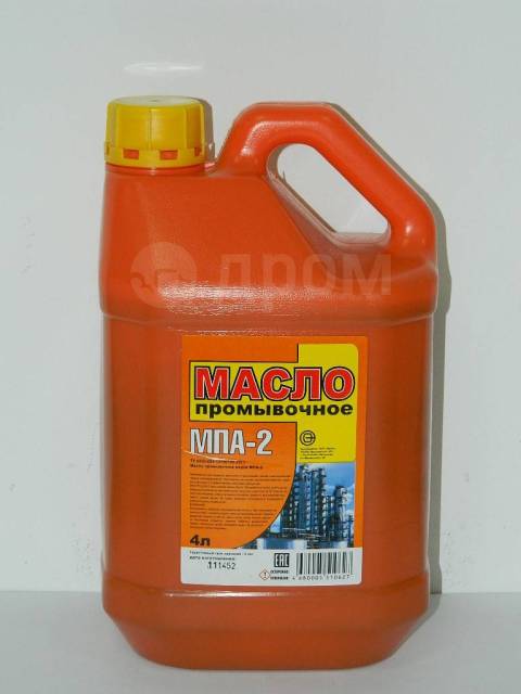 Масло промывочное МПА-2 4л, минеральное, 4,00 л. в наличии. Цена: 500 ...