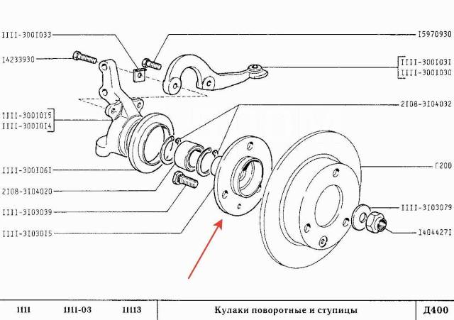 Задняя ступица 2108 схема