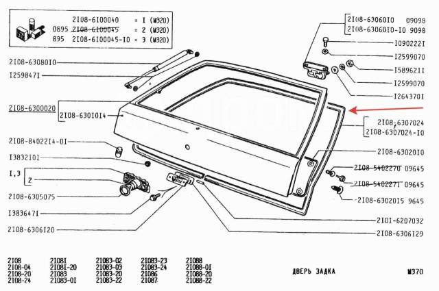 Уплотнитель багажника москвич 2140