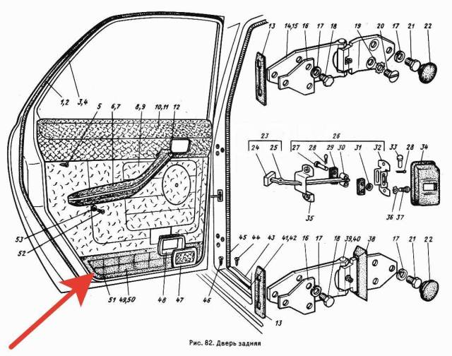 Карты дверные - ГАЗ 3102, 2,4 л, 1993 года аксессуары DRIVE2