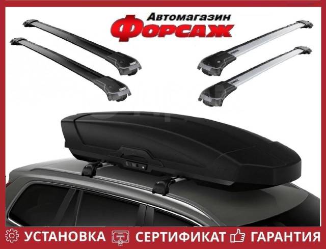 Багажник (Автобокс), новый, в наличии. Цена: 2 000₽ в Томске