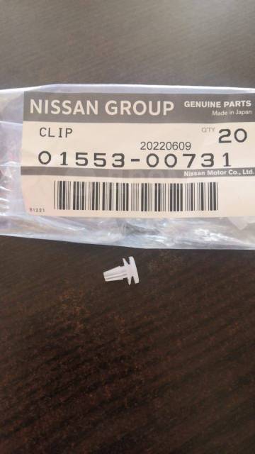 01553 00731 клипса nissan