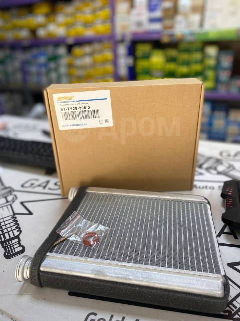 Купить ST-TY28-395-0 Радиатор отопителя салона Toyota Corolla/Spacio ...