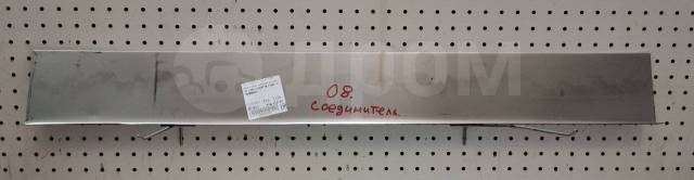 Купить Соединитель порога 2108 в Новосибирске по цене: 200₽ — частное ...