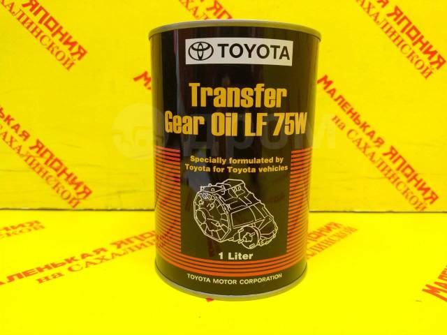 Масло / жидкость для раздатки Transfer Gear Oil LF масло Toyota 75W ...