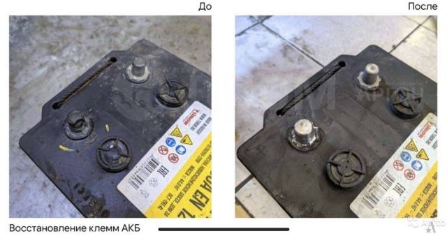 Ремонт (восстановление) клемм аккумулятора