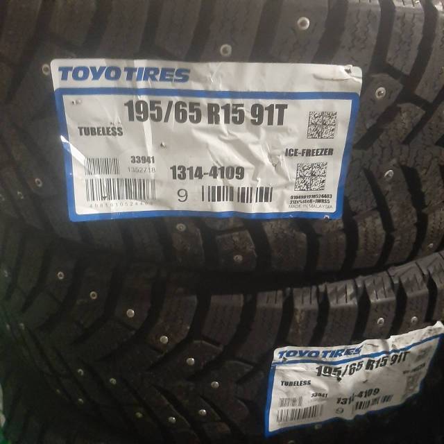 Toyo Observe Ice-Freezer, 195/65 R15, 15", 1 шт, в наличии, 195 мм, 65 ...
