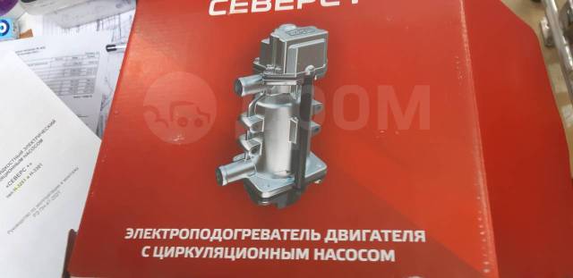 Электрический котел ElectroVeL ЭВПМ-3 кВт 220 В для отопления