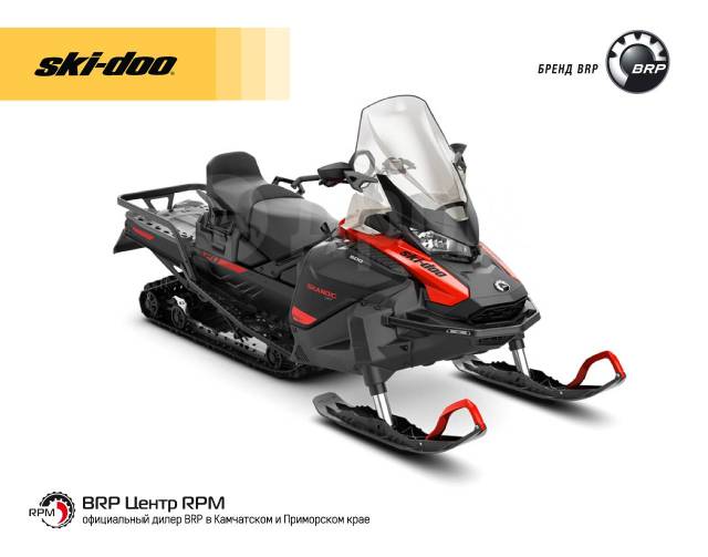 BRP Ski-Doo Skandic WT. ,  ,  .    - 