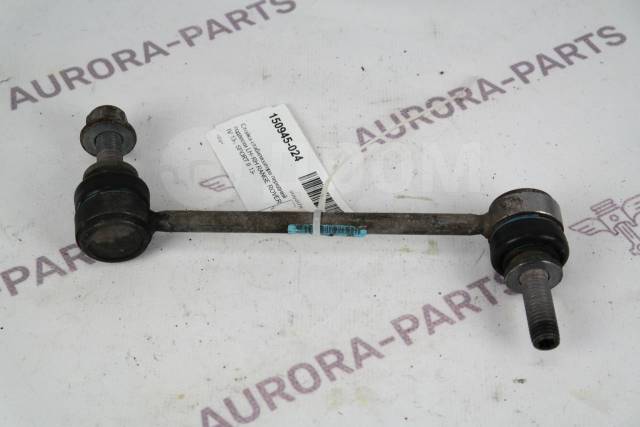 Купить Стойка стабилизатора передней подвески LH=RH Land Rover LR035489 ...