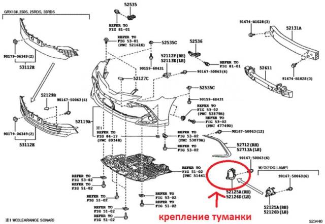 Крепление туманки лачетти