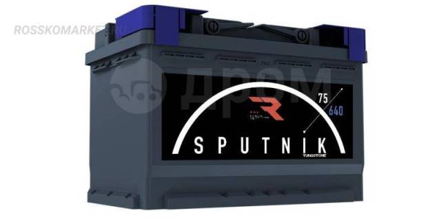 Аккумулятор Sputnik 75 Ah, 640 A, 276x175x190 обр. Sputnik SPU7500 ...