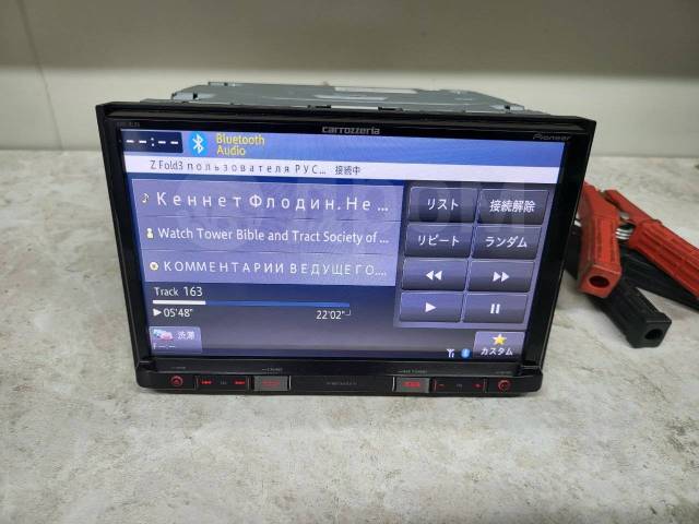 Pioneer AVIC-RZ99 2015 Bluetooth - www.nebz.az