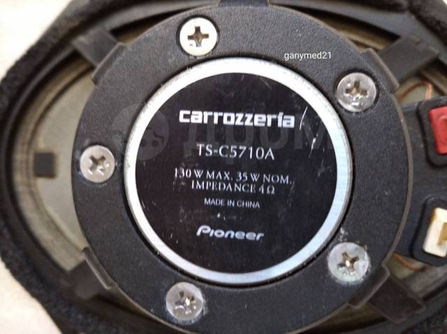 Динамики Pioneer Carrozzeria TS-C5710A, компонентные