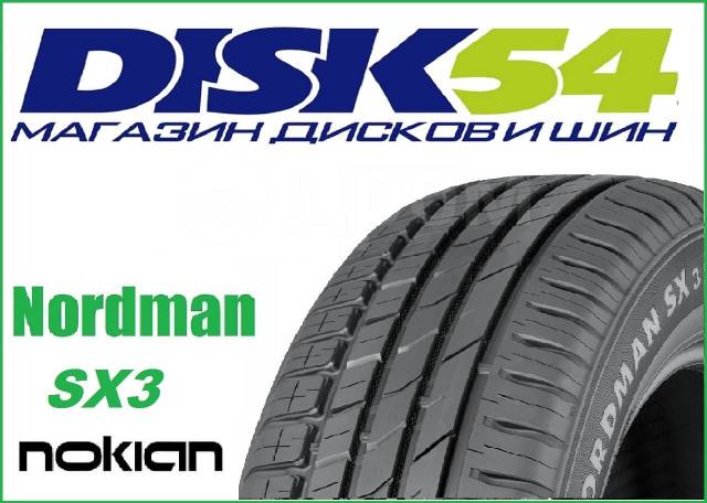 Ikon tyres sx3 205 55 r16