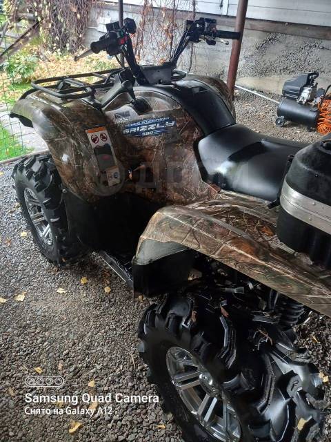 Yamaha Grizzly 550. ,  \,   