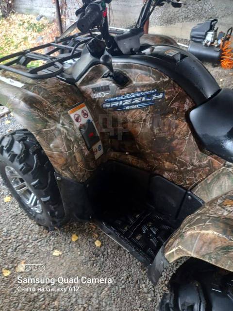 Yamaha Grizzly 550. ,  \,   