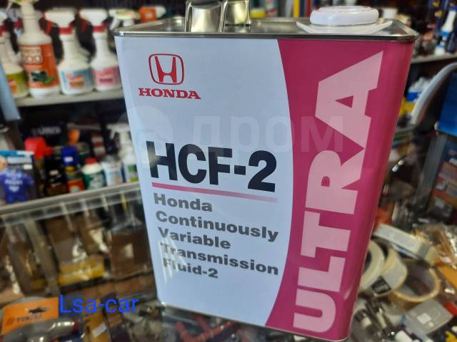 Honda ultra hcf 2