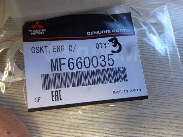 Купить Шайба сливной пробки уплотнительная MF660035 Mitsubishi во .