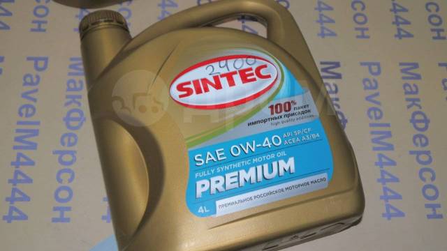 Sintec 0w 20 c5. Sintec 0w40. Синтек премиум 0w40. Sintec Premium 0w-20.