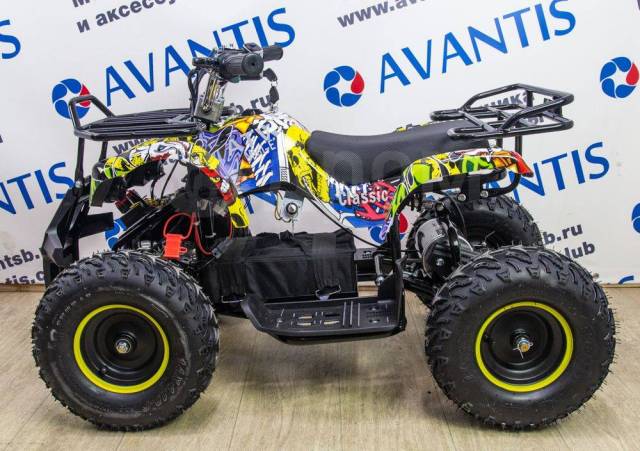 Avantis ATV Classic E