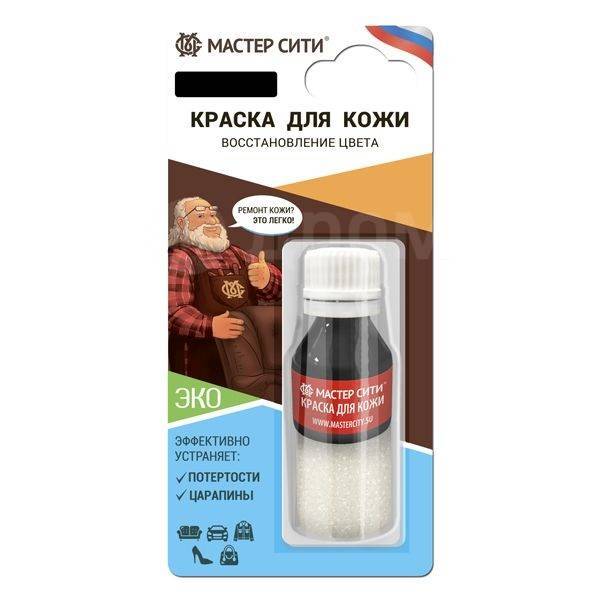 Спрей краска для кожаной мебели