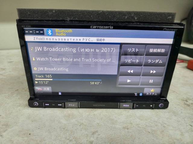 Pioneer Carrozzeria AVIC-RZ801 2017 год! USB/DVD/SD/MP3/AUX 