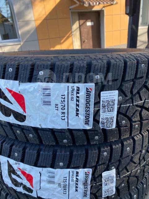 Bridgestone Blizzak Spike 02 175 70 13 13