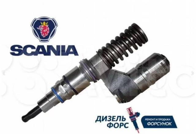Как снять форсунки скания Купить Насос-форсунка Scania PDE 1440579/0414701082 в Москве по цене: 14 000 ₽ -