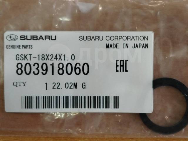 803918060 subaru аналог