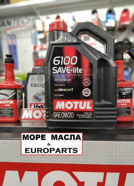 Motul 0w 20. Motul 6100 save-Lite. Motul 6100 save-Lite 0w-20 4l. Motul 6100 save-Lite 5w20 5l.