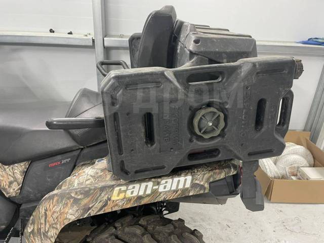 BRP Can-Am Outlander Max 650 XT. ,  \,   