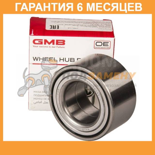 Купить Подшипник Ступицы передней GMB / GH038042 Гарантия 6 мес в ...