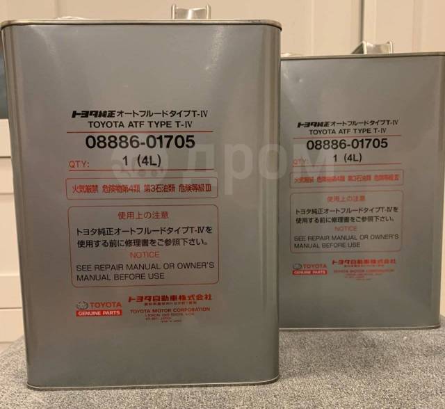 Трансмиссионное масло Toyota ATF Type T-IV (T4) 4л, 4,00 л. в наличии ...