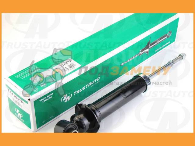 Купить Амортизатор газомасляный (TA) Trustauto / TA11047R в Магадане по ...