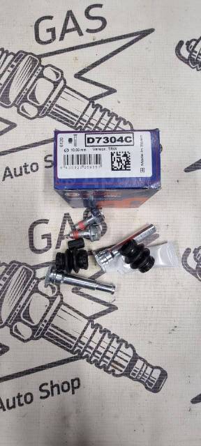Купить Ремкомплект направляющих суппорта Skoda/VW Autofren D7304C в ...