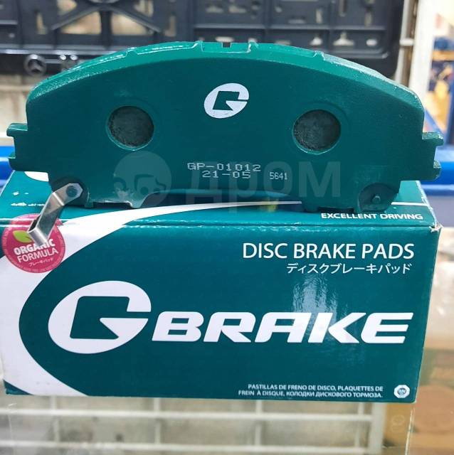 Колодки g brake производитель