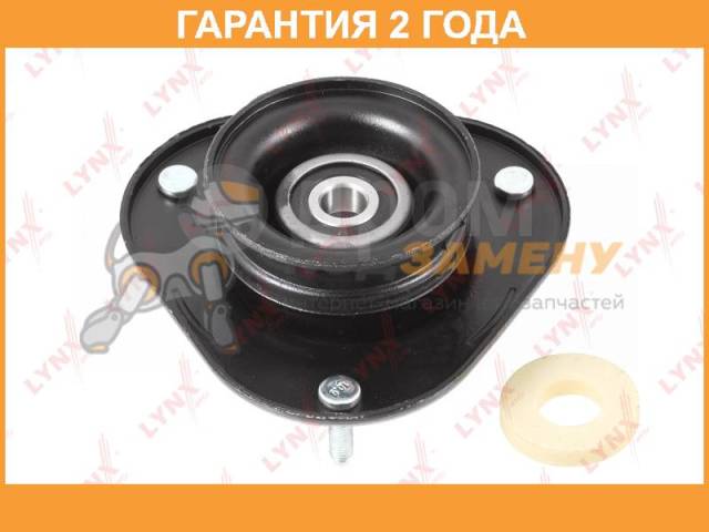 Купить Чашка передней стойки LYNX / MA1161LR Гарантия 24 мес в Иркутске ...