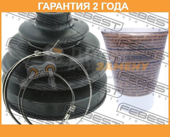 Купить Пыльник ШРУСа внешнего (комплект) Febest / 0217C24 Гарантия 24 ...