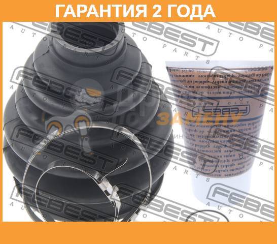 Купить Пыльник ШРУСа внешнего (комплект) Febest / 2517C5 Гарантия 24 ...
