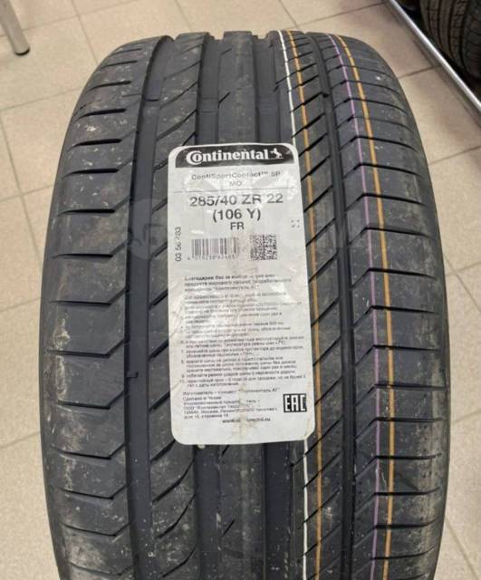 10 7 106 22. Continental CONTIPREMIUMCONTACT 7. P Zero mo 325/35 r22 110y.