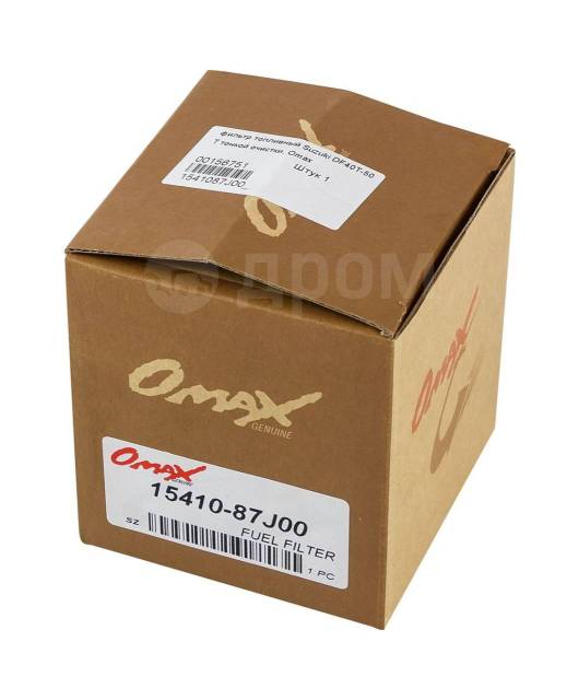   Suzuki DF40T-50T  , Omax 