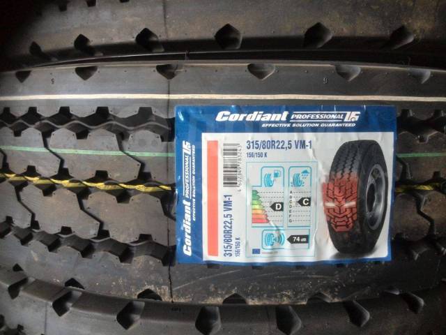 315 80r 22.5 cordiant professional. 315/80r22.5 Cordiant professional VM-1 156/150k. Автошина r22.5 315/80 Cordiant professional VM-1. 315/80r22.5 Cordiant professional VM-1. Автошина Cordiant professional 11r22.5 VM-1.