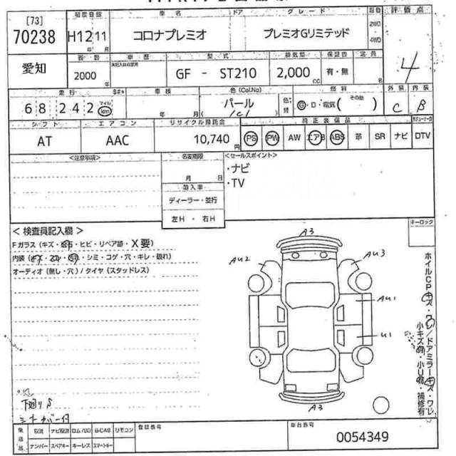 Магнитола Panasonic Strada CN-E330D, 2 DIN — 178x100 мм, б/у, в