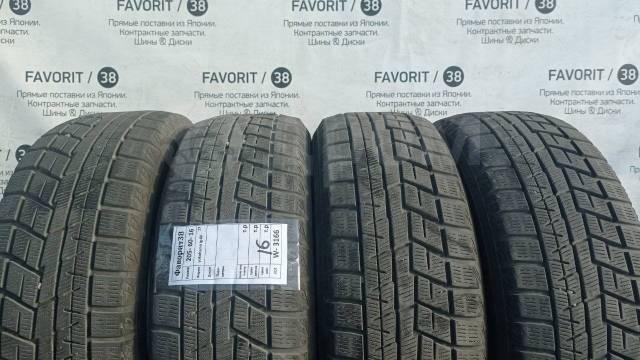 Yokohama, 205/60 R16, 16", 1 шт, 205 мм, 60 %, радиальный, зимние, без ...